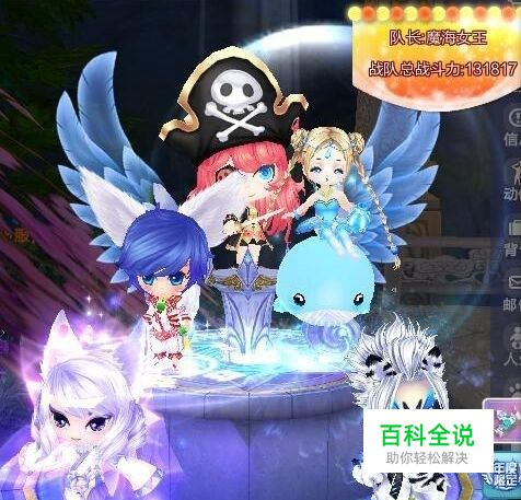 qq炫舞魔海女王天赋怎么加