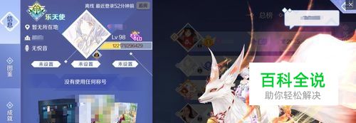 QQ炫舞手游狐狸怎么染色？