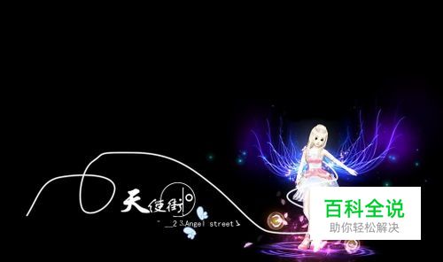 qq炫舞称号怎么得