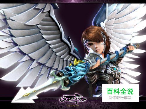 QQ西游，狂暴战士怎样加点？