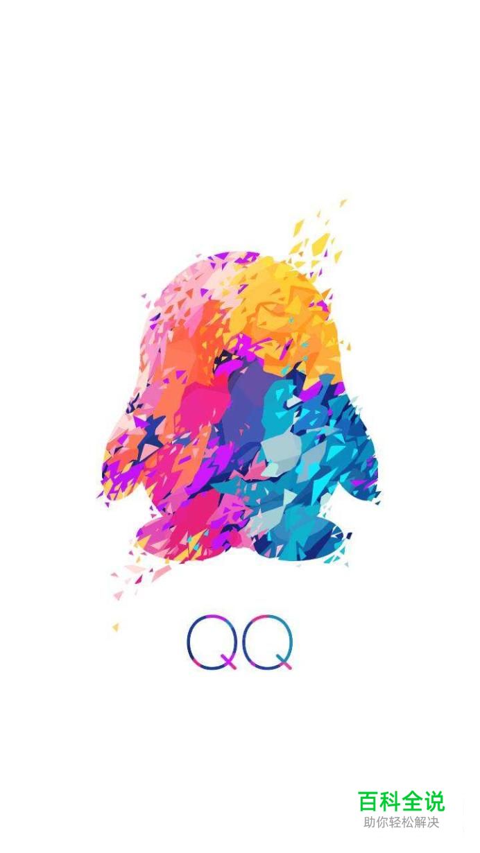 QQ消息无法撤回怎么办