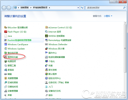 qq旋风卸载不了怎么办 qq旋风怎么卸载