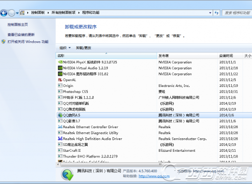 qq旋风卸载不了怎么办 qq旋风怎么卸载