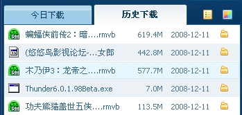 QQ旋风的几个使用小技巧