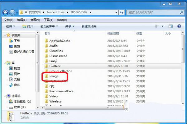 QQ消息撤回的图片怎么看