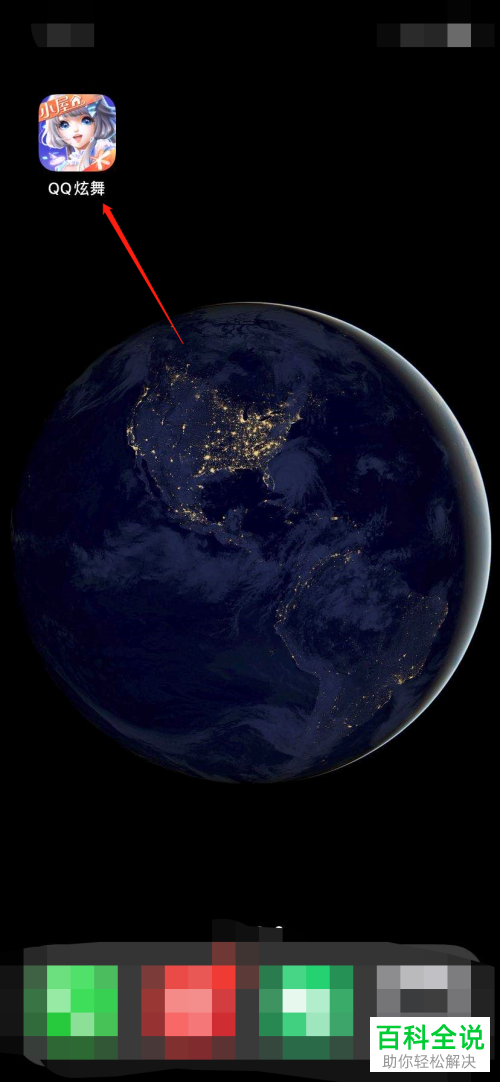 QQ炫舞手游版中怎么购买服装