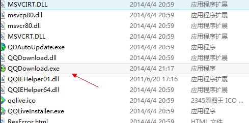 QQ旋风默认同时下载数量怎么修改