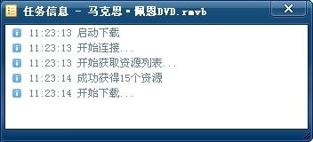 QQ旋风的几个使用小技巧