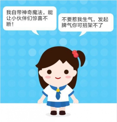 QQ小冰在哪开启