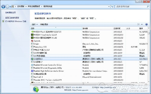 qq旋风卸载不了怎么办 qq旋风怎么卸载