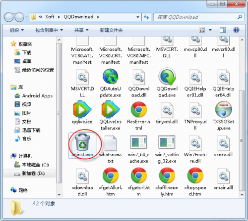 qq旋风卸载不了怎么办 qq旋风怎么卸载