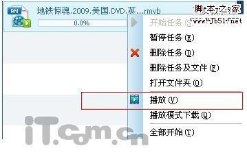 QQ旋风 实用下载技巧