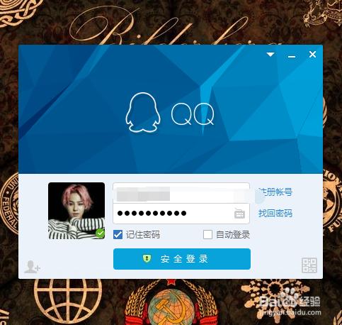 qq信息怎么撤回