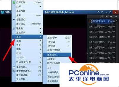 qq影音怎么把视频转换成mp3(qq影音怎么提取视频中的音乐)