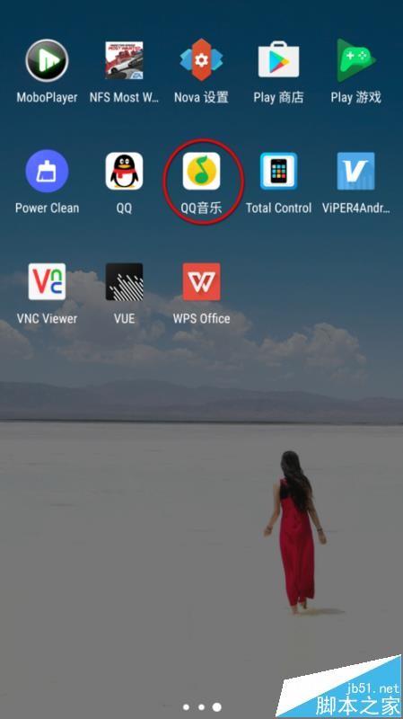 QQ音乐app怎么设置音效? qq音乐音效设置的教程