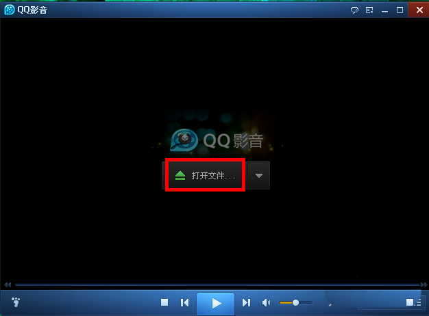 QQ影音怎么打开本地视频? QQ影音播放本地视频的教程