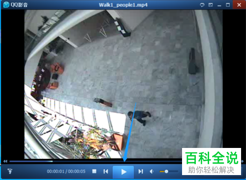 QQ影音如何截取视频片段