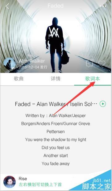 QQ音乐付费歌曲怎么免费下载?