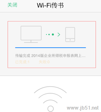 QQ阅读怎样WIFI传书到电脑？QQ阅读WIFI传书到电脑的方法