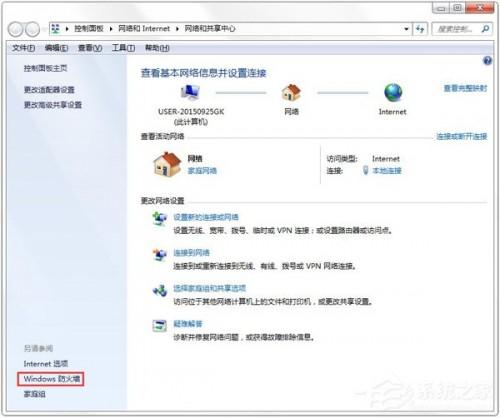 QQ音乐登录失败怎么解决?