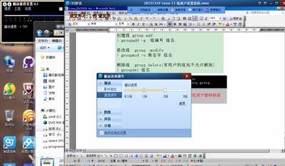QQ影音调节声音字幕位置的方法