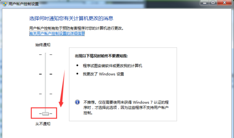 qq远程控制鼠标点不动怎么