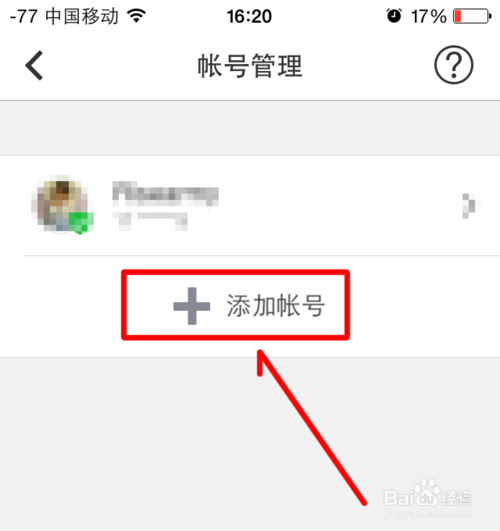 qq邮箱登陆保护怎么撤销