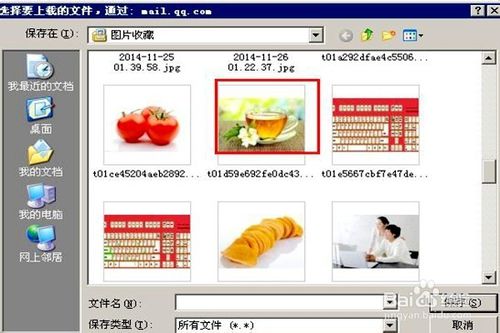 qq邮箱正文能发送图片吗