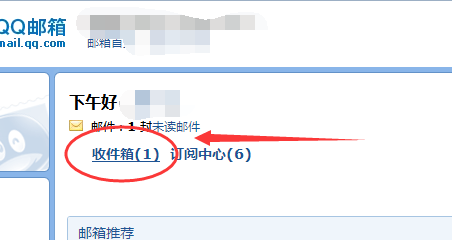 qq邮箱接收文件过期了怎么办