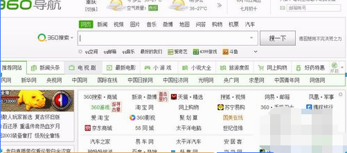 qq邮箱怎么登录网页版