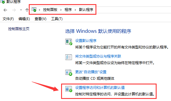 qq邮箱打开后是另外的浏览器怎么办?