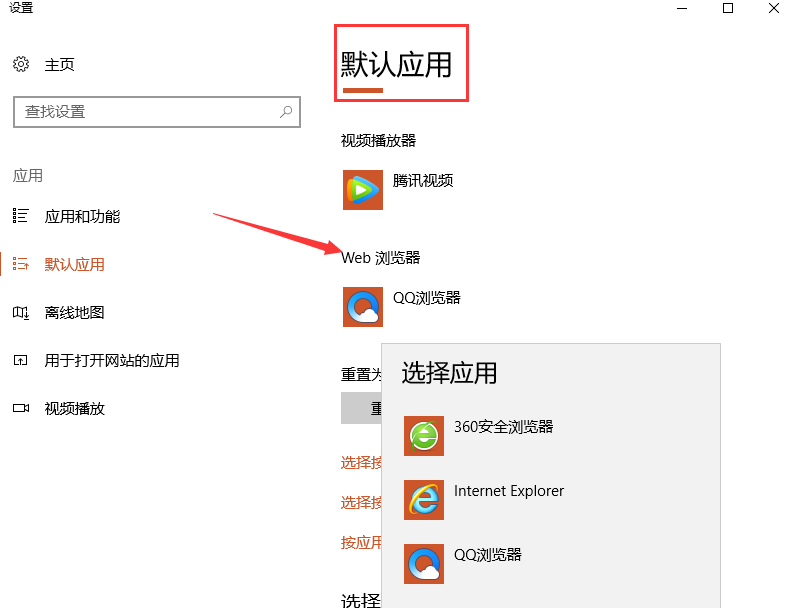 qq邮箱打开后是另外的浏览器怎么办?