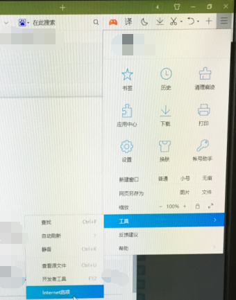 qq邮箱打开后是另外的浏览器怎么办?
