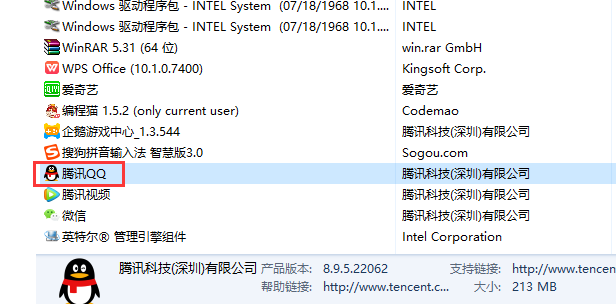 qq邮箱打开后是另外的浏览器怎么办?