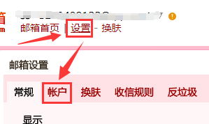 qq邮箱收不到邮件怎么办