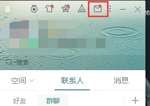 QQ邮箱如何使用假期自动回复功能呢?