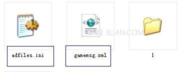 qq游戏关闭后弹出的广告怎么阻止?