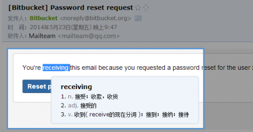 QQ邮箱双击取词翻译流畅读信无阻碍