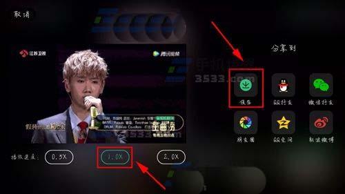 QQ音乐app怎么录制视频动图?