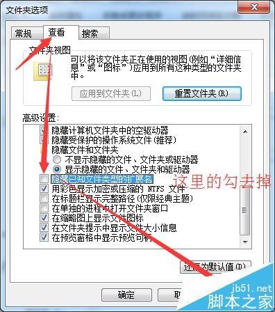 QQ音乐播放器总是强制性安装升级该怎么办?