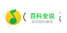 QQ音乐用户图标怎么点亮和熄灭方法