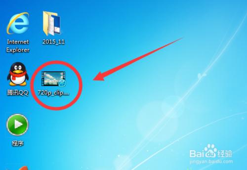 QQ影音怎么简单快捷的截取部分视频