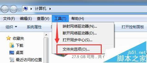 QQ音乐播放器总是强制性安装升级该怎么办?