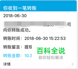 QQ运动红包如何才能领取到QQ钱包中