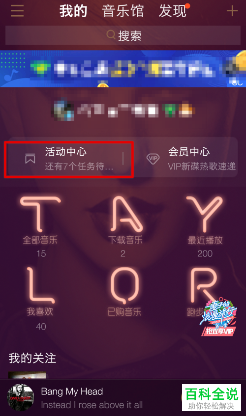 QQ音乐“集卡赢大礼”活动在哪？怎么参与