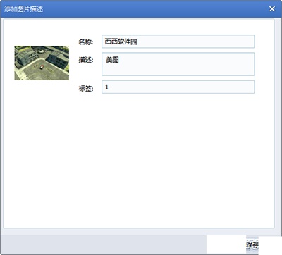 QQ影像怎么下载?