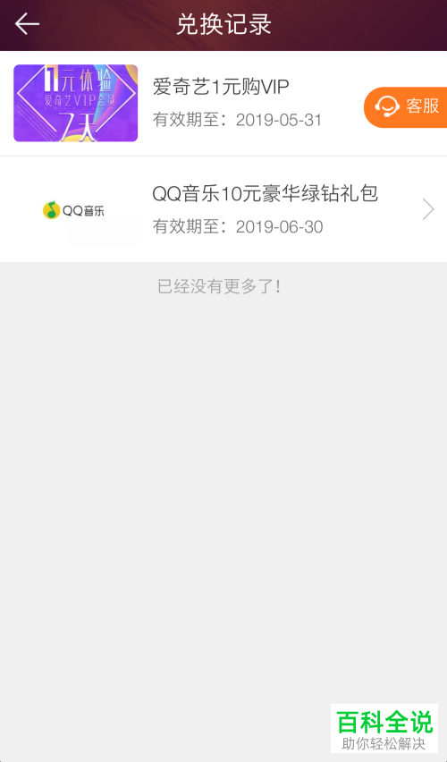 QQ音乐“集卡赢大礼”活动在哪？怎么参与