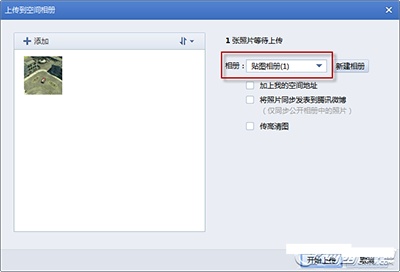 QQ影像怎么下载?