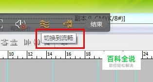 QQ远程桌面画面很卡怎么办