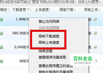 QQ远程桌面画面很卡怎么办
